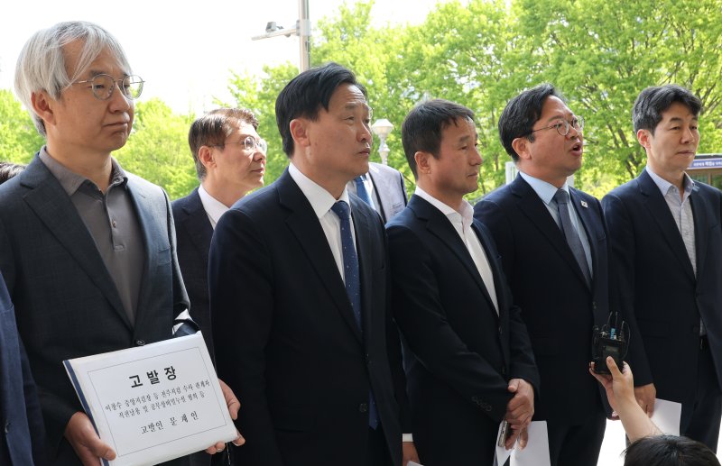 김영진 전정권정치탄압대책위원회 위원장 및 위원, 문재인 전 대통령 변호인단이 지난달 30일 경기도 과천시 정부과천청사에서 공수처에 문재인 전 대통령 관련 이창수 서울중앙지검장 등 1xbet 우회들에 대한 고발장 제출에 앞서 기자회견을 하고 있다. 연합뉴스
