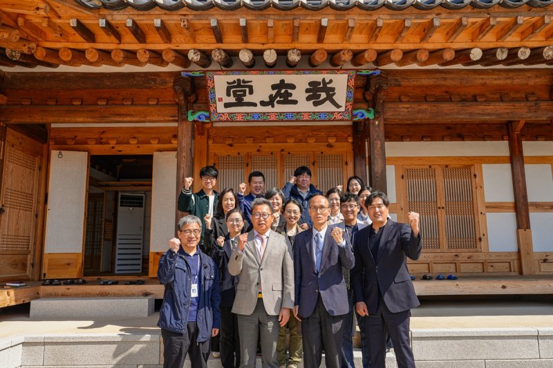 전통건축부재보존센터 아재당에서 촬영한 기념사진 (출처=연합뉴스)