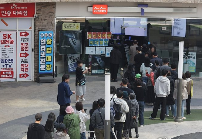 법무법인 대륜, SKT 개인정보유출 피해 구제 나선다