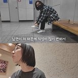 오연수, 프로 혼밥러…♥손지창과 지하철 데이트까지