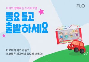 최신 뉴스 이미지