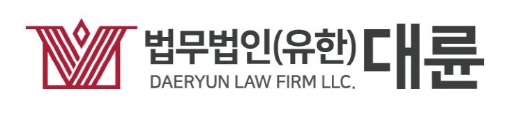 법무법인 대륜, SKT 개인정보유출 피해 구제 나선다