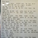 선한 영향력 이어온 박서준, 뇌종양 어린이도 살렸다 [N이슈]