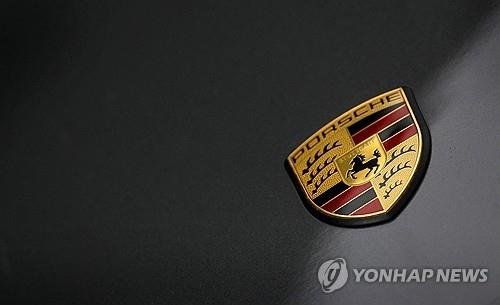 포르쉐 (출처=연합뉴스)