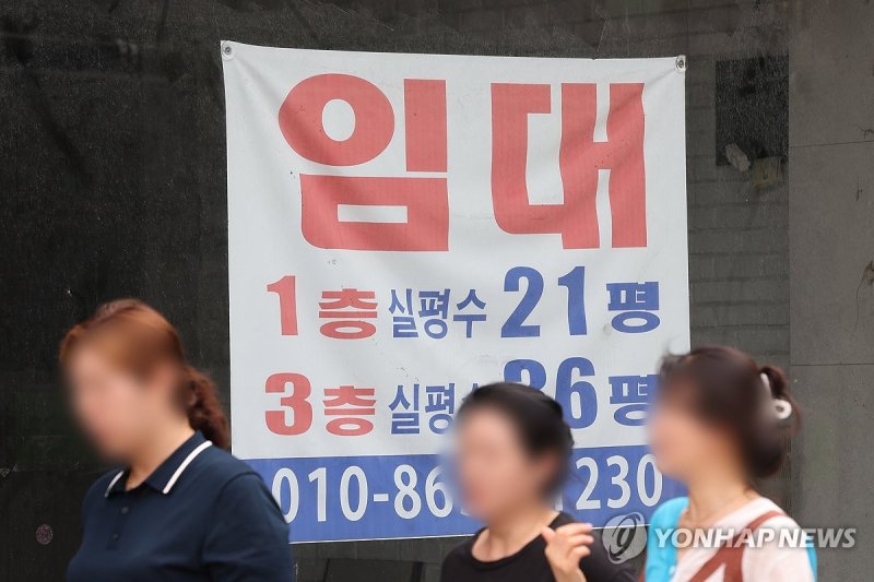 비어 있는 상가 (출처=연합뉴스)