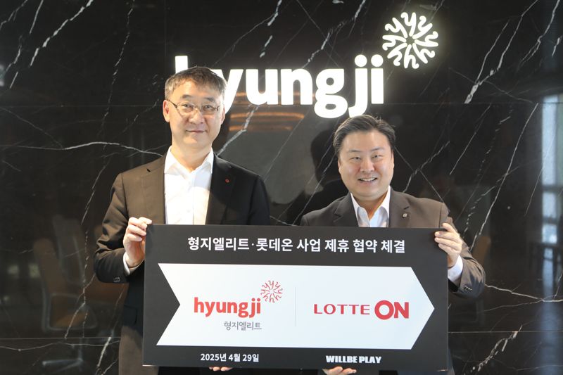 롯데온, 형지엘리트와 공동 상품개발 위해 업무 제휴