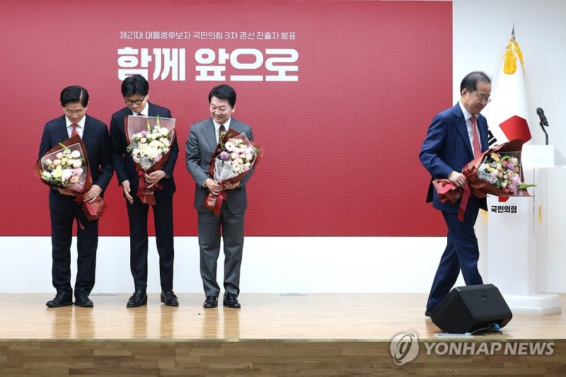 정계은퇴 의사 밝힌 홍준표 (출처=연합뉴스)