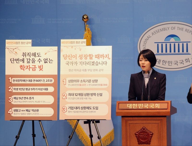 한동훈 국민의힘 대선 경선 캠프 전략총괄위원장인 배현진 국민의힘 의원이 국회 소통관에서 기자회견을 열고 '청년 학자금 대출 부담 완화' 공약을 발표하고 있다.(배현진 의원실 제공) 2025.04.30/뉴스1