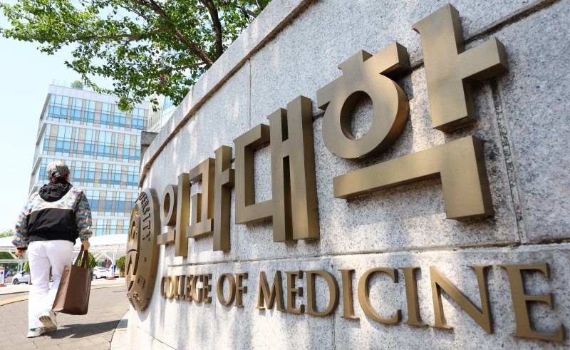 [서울=뉴시스] 황준선 기자 = 지난 29일 서울 시내 한 의과대학 모습. 2025.04.29. hwang@newsis.com