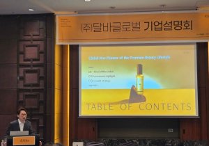 최신 뉴스 이미지