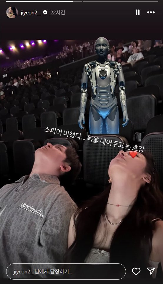 '이혼' 티아라 지연, 훈남과 美 라스베이거스 극장 데이트 눈호강…누구?