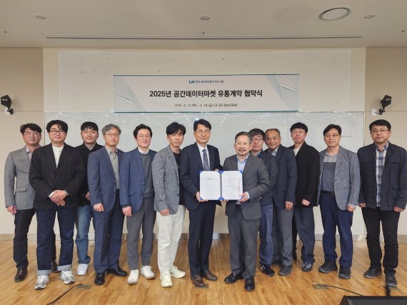 한컴어썸텍, ‘2025년 공간데이터마켓 유통계약’ 체결…국가하천 정밀 데이터 공급 본격화