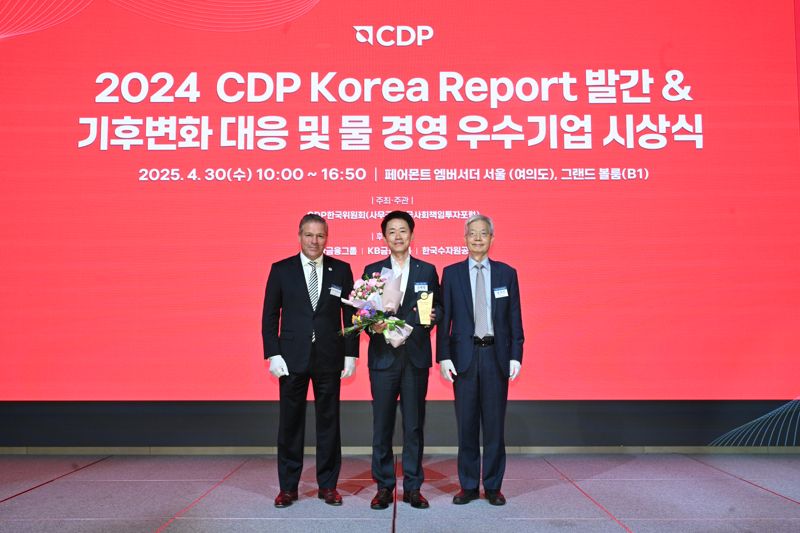30일 여의도 페어몬트 앰버서더 서울에서 열린 2024 CDP Korea Awards에서 Jose Qrdonez CDP CRO, 김태형 IBK기업은행 경영전략그룹 부행장, 장지인 CDP한국위원회 위원장과 기념촬영을 하고 있다. IBK기업은행 제