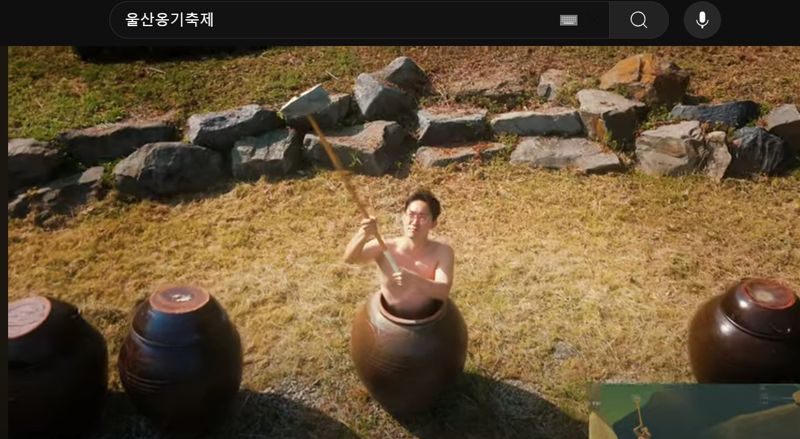 울산옹기축제 홍보 영상 '옹기맨'에 출연한 울주군 홍보미디어과 정확석 주무관.