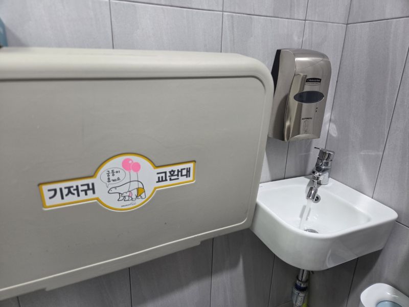 안양시, 공공시설에 '영유아 전용 수도꼭지' 설치...기저귀 교체 후 손쉽게 사용