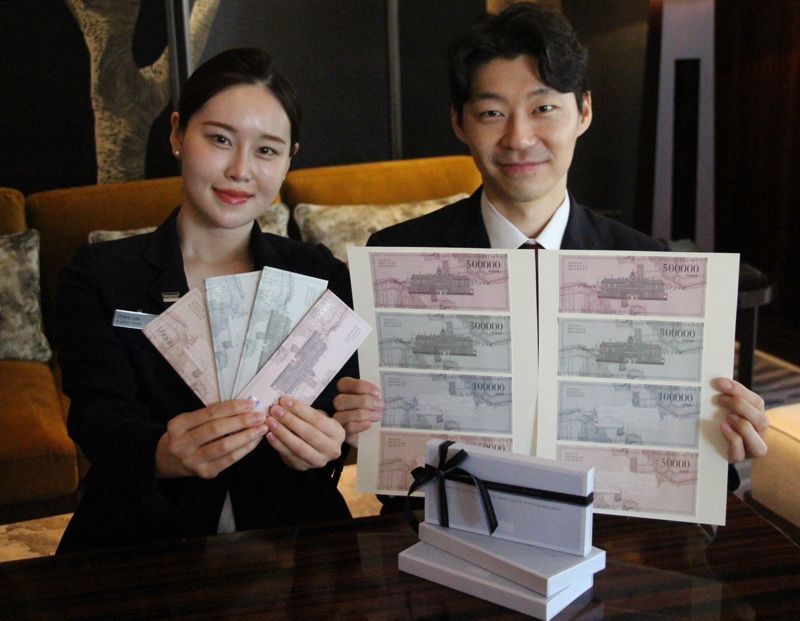 조선호텔앤리조트, ‘조선호텔 상품권’ 4종 출시