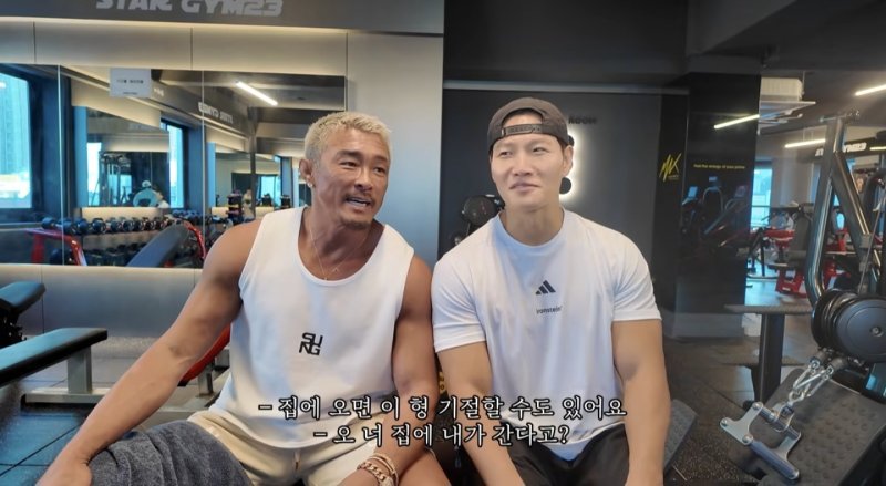 김종국, '쓰레기 집' 해명 "이사 위해 짐 놔둬…냄새 안 난다"