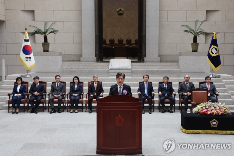 대법원 103일 만에 완전체 구성 (출처=연합뉴스)