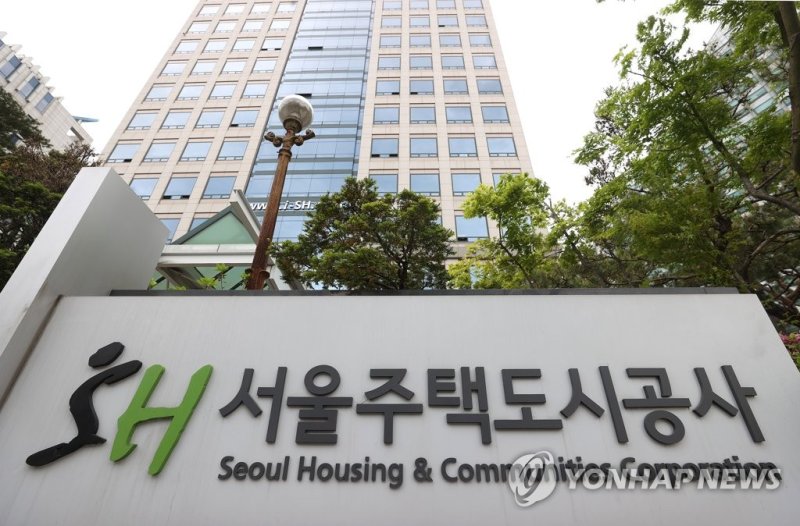 서울토토 검증도시공사 전경. 사진=연합뉴스