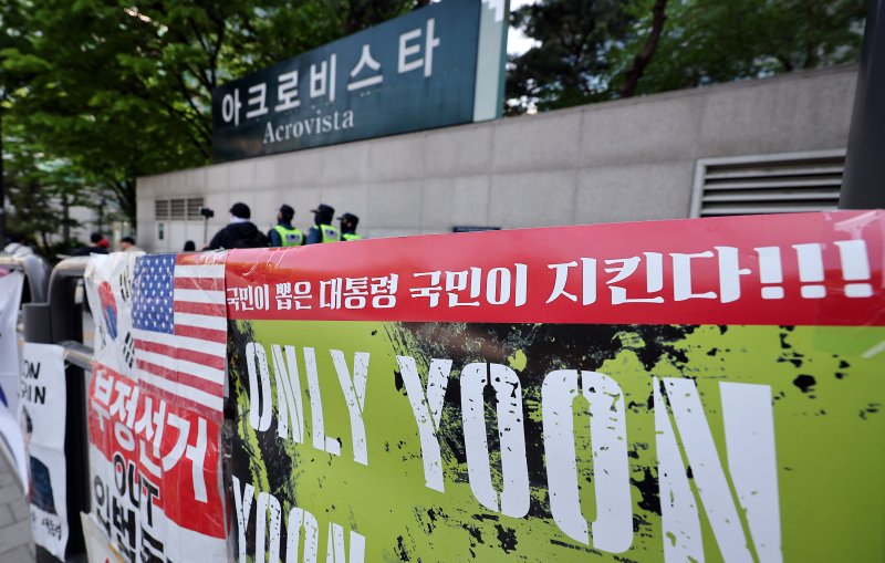 검찰이 30일 무속인 '건진법사' 전성배 씨의 청탁금지법 위반 혐의와 관련해 윤석열 전 대통령의 서초동 사저를 압수수색에 들어갔다. 검찰은 김건희 여사에게 선물로 전달된 다이아몬드 목걸이와 명품 가방 등의 의혹을 수사 중이다. 사진은 이날 오전 서울 서초구 아크로비스타 앞에 붙은 윤 전 대통령 지지 문구. 2025.4.30/뉴스1 ⓒ News1 김진환 기자