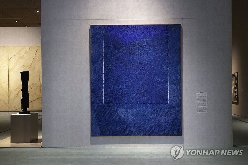 김환기 산울림 (출처=연합뉴스)