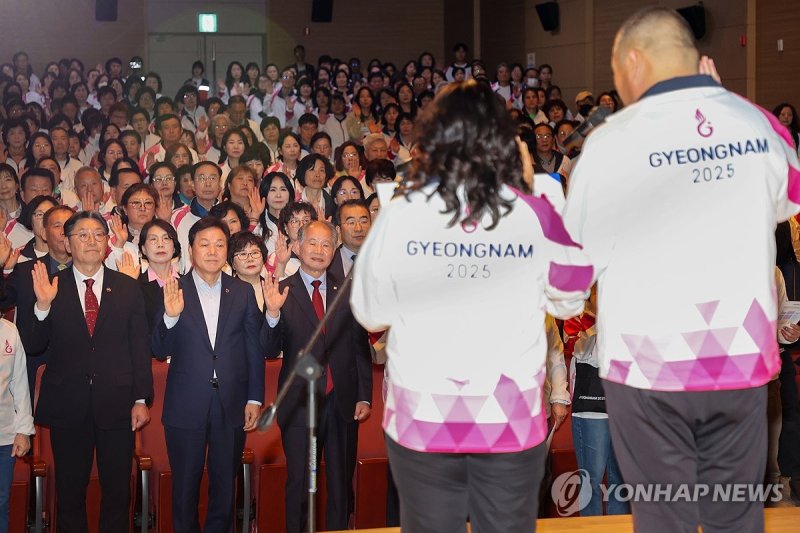 전국 장애학생체전·소년체전 자원봉사 발대식 (출처=연합뉴스)