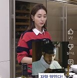 이민정, ♥이병헌에 신혼때 서운함 고백 ″1시간 요리했는데…″