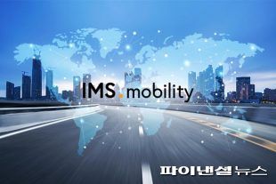 "모빌리티 사업 성장 본격화" IMS모빌리티, 창업 첫 분기 흑자 달성