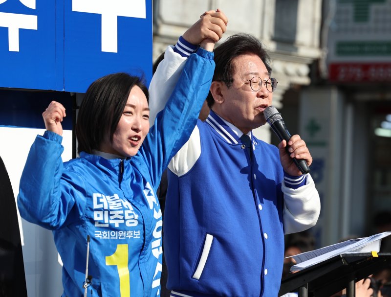 이재명 대통령이 지난 2024년 제22대 총선 당시 울산 남구 중앙로 일대에서 전은수 당시 울산 남구갑 후보 지원유세를 하고 있다. 뉴스1