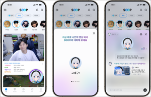 최신 뉴스 이미지