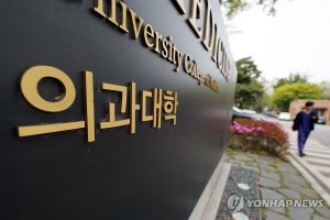 최신 뉴스 이미지