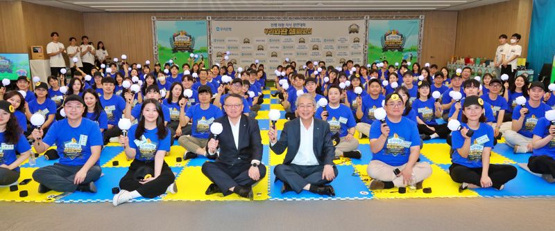 지난 29일 우리은행 본점에서 열린 ‘우리 외환 챔피언십’에서 임종룡 우리금융그룹 회장(첫줄 왼쪽 다섯번째)와 정진완 우리은행장(첫줄 왼쪽 네번째)이 본선에 참가한 우리은행 직원들과 기념 사진을 촬영하고 있다. 우리은행 제공