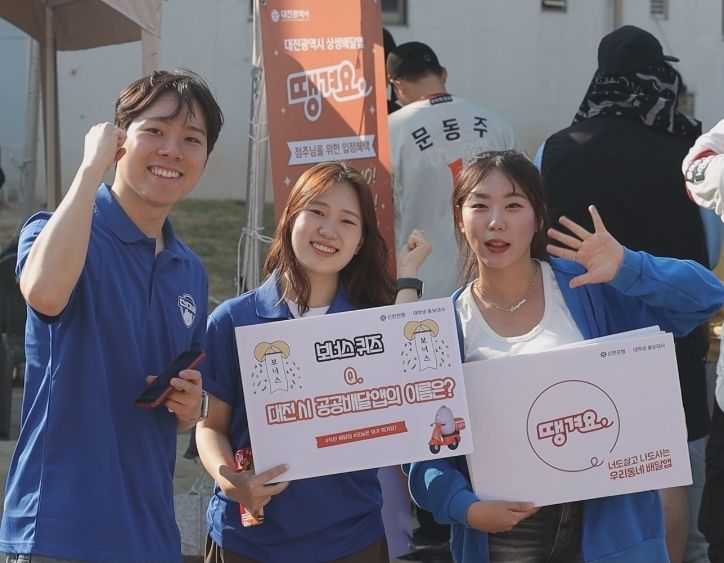 신한은행, KBO리그 브랜드데이 개최… 야구팬과 소통