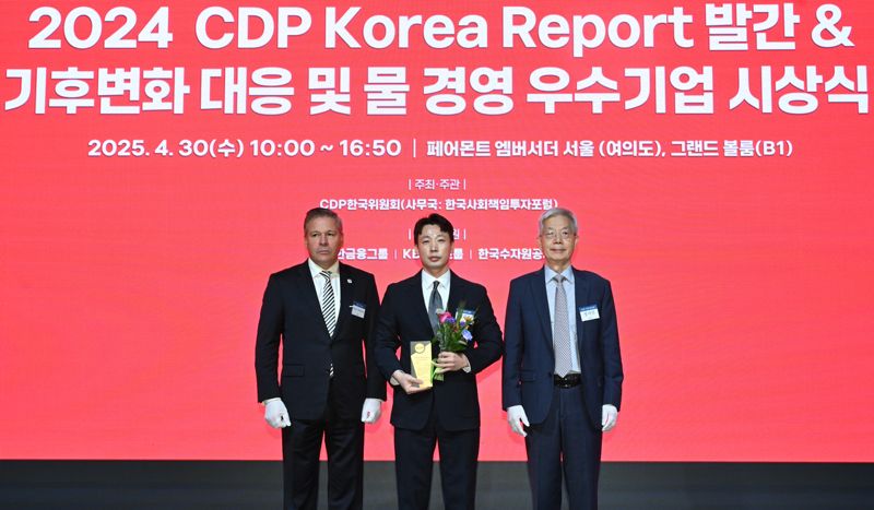 한전KPS는 30일 페어몬투 앰배서더 서울 호텔에서 열린 '2024 CDP Korea Awards'에서 기후변화 대응 우수기업에 수여하는 '탄소경영 섹터 아너스'를 수상했다고 밝혔다. 한전KPS 제공