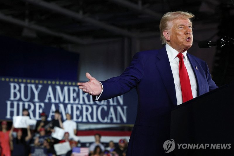 취임 100일 기념 행사에서 연설하는 트럼프 미국 대통령 (출처=연합뉴스)
