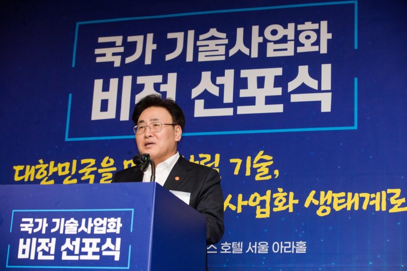 국가 기술사업화 비전 선포, 공공연구 산업화에 나선 정부
