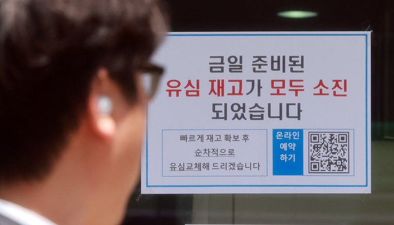 SK텔레콤 가입자 유심(USIM) 정보 해킹 사고 관련 유심 무료교체 서비스 이틀 째인 29일 서울 시내 한 T월드 직영매장에 유심 재고 소진 안내문이 붙어 있다. SK텔레콤에 따르면 이날 오전 9시 기준 유심을 교체한 이용자는 28만 명에 달했다. 유심 교체를 예약한 이용자는 총 432만 명이다. 2025.4.29/뉴스1 ⓒ News1 김진환 기자