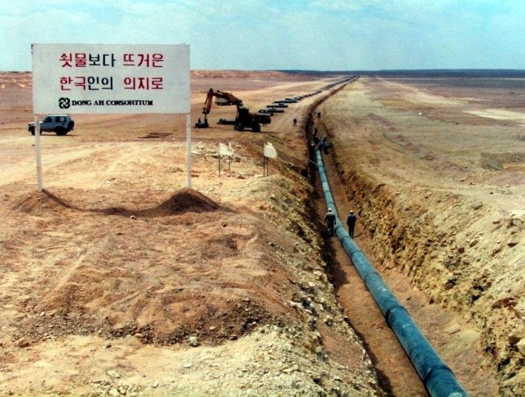 SM그룹