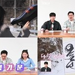 비주얼·스펙 완벽한데…′나솔′ 26기 골드녀들 ″선 100번″·″소개팅 50번″