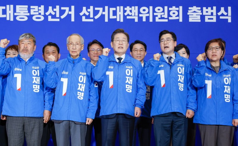 이재명 더불어민주당 대선 후보와 윤여준 상임 총괄선대위원장 등이 30일 오후 서울 여의도 국회 의원회관에서 열린 제21대 대통령선거 중앙선거대책위원회 출범식에서 선대위복을 입고 기념촬영을 하고 있다. 앞줄 왼쪽부터 김동명, 윤여준 위원장, 이 후보, 박찬대 당대표 직무대행 겸 원내대표, 정은경 선대위원장. 2025.4.30/뉴스1 ⓒ News1 안은나 기자