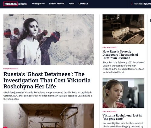 로시나의 사망 경위를 탐사보도한 포비든스토리즈 (출처=연합뉴스)