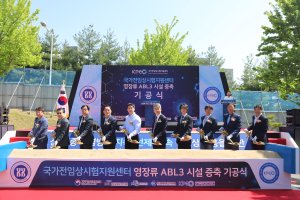 최신 뉴스 이미지