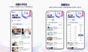 최신 뉴스 이미지