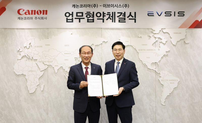 캐논코리아, 이브이시스와 전기차 충전 인프라 구축 위한 MOU 체결