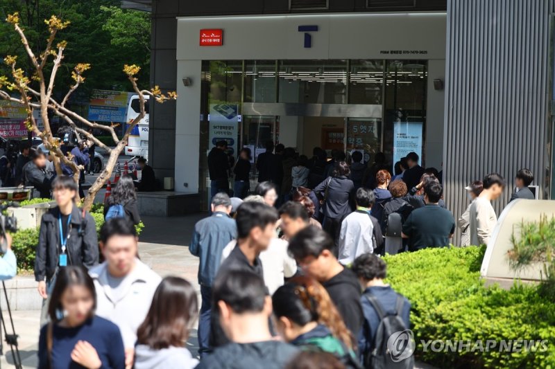 SKT, 유심 교체 기다리는 시민들 (출처=연합뉴스)