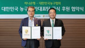 최신 뉴스 이미지