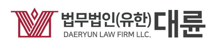 ‘유심 유출’ SKT에 피해자 집단소송… 대륜, TF 꾸려 대응