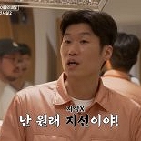 박지성, 깜짝 놀랄 비밀 고백 ″난 원래 ○○이야″