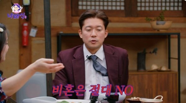 김대호 "절대 비혼주의 아냐…외로운 건 두세 달 뿐, 늘 바빠"