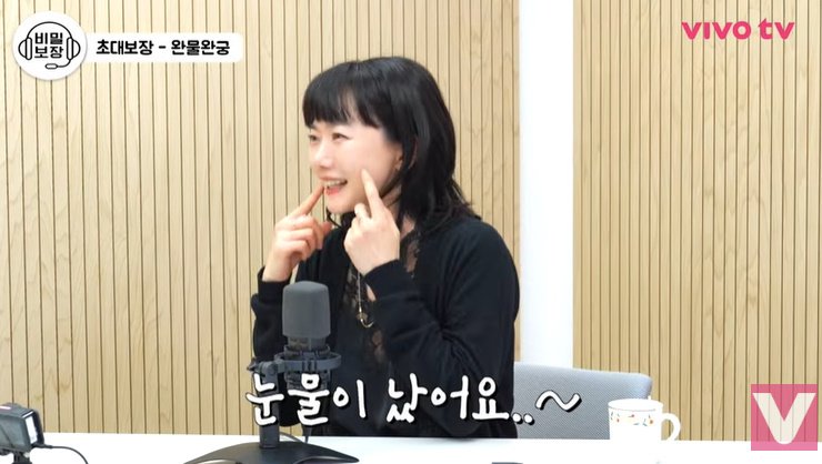 배두나 "혼자 있는 게 좋아…회식하고 눈물 난 적도"